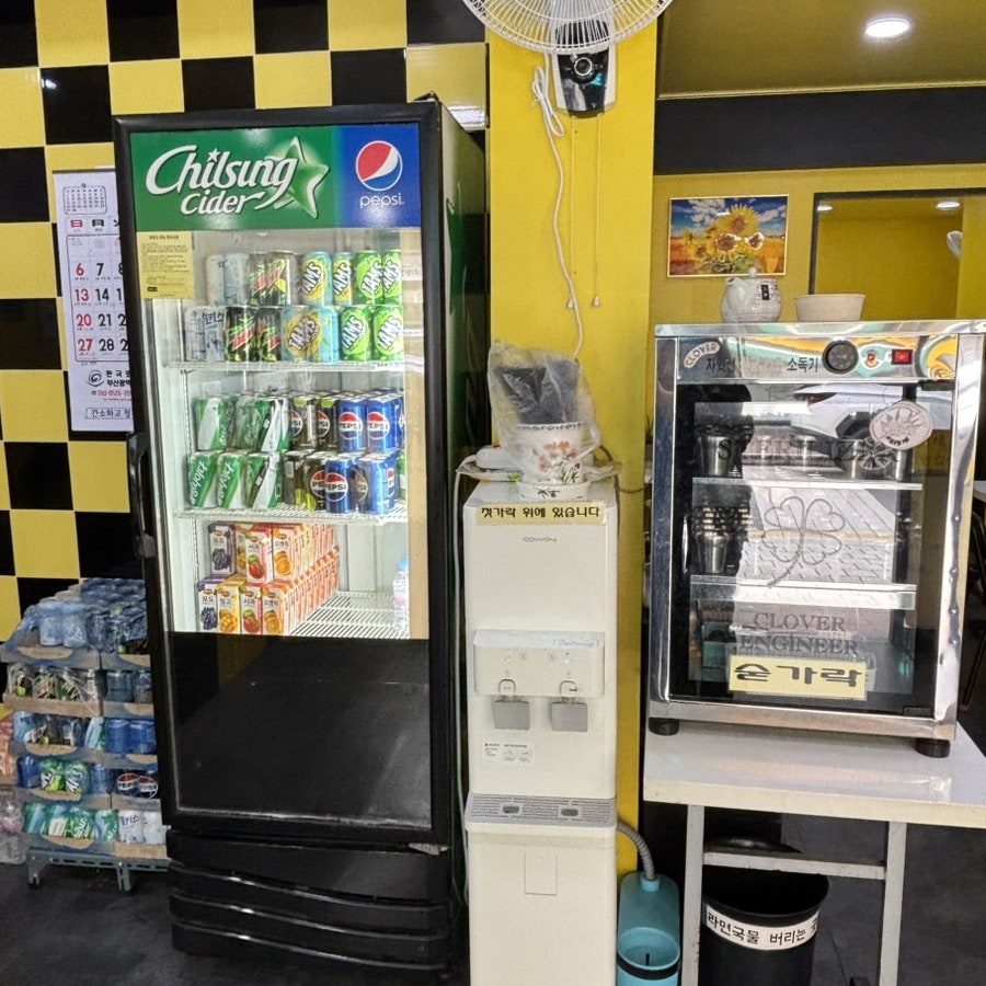 봉구스밥버거 부산동아대점 사진 4