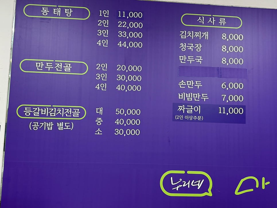 누리네마당 사진 3