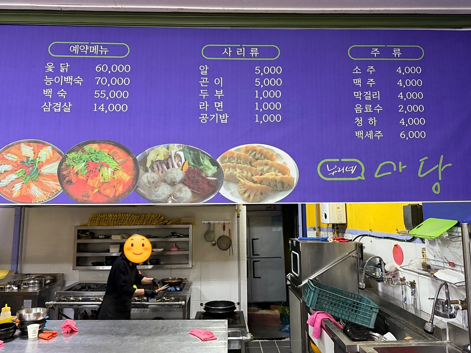 누리네마당 사진 4