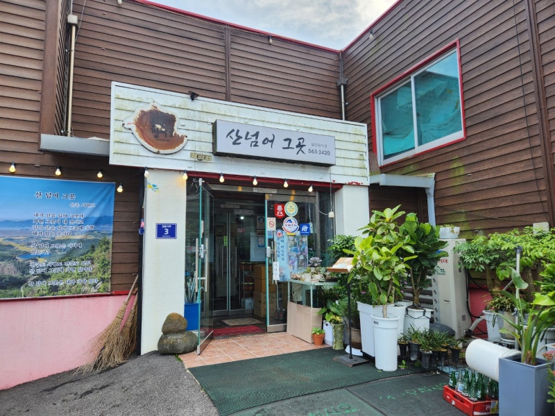 사진 4