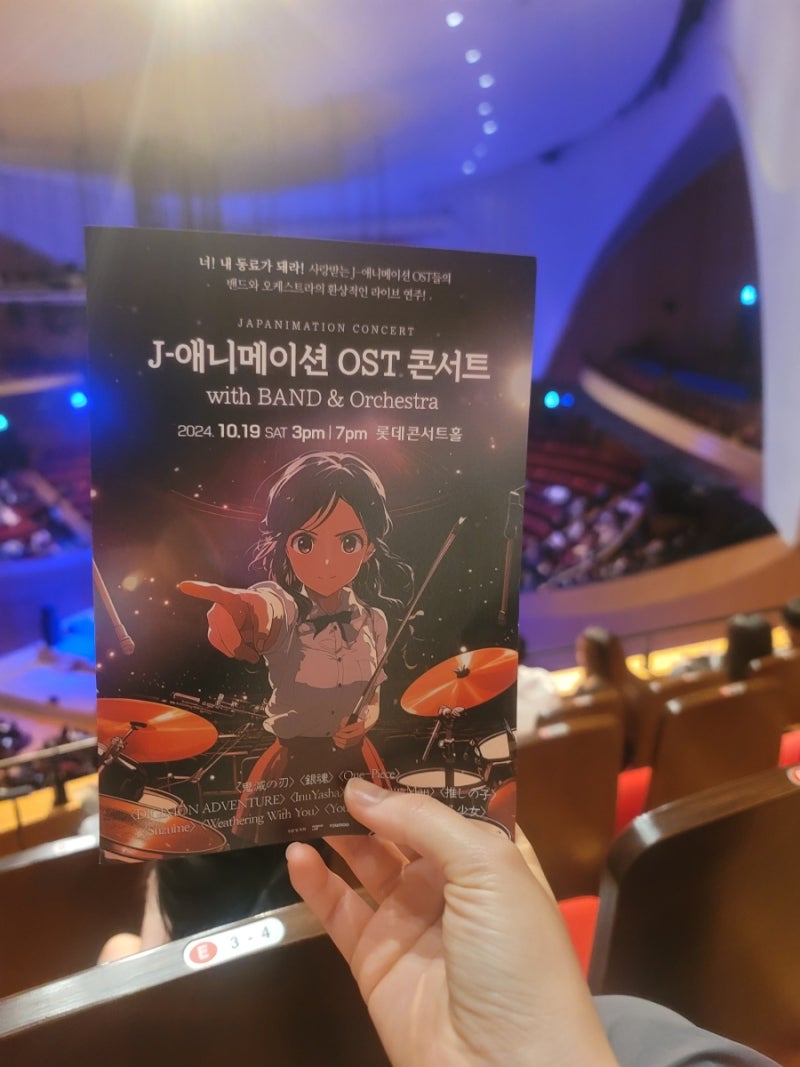 P4 OST 커버를 더 고화질로 만들었어. : r/PERSoNA, image size:800x1067