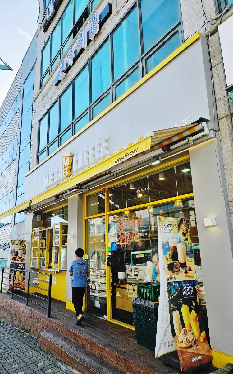 캐시워크 적립캐시로 메가커피 모바일 교환권 구매 쿠폰 사용 : 네이버 블로그