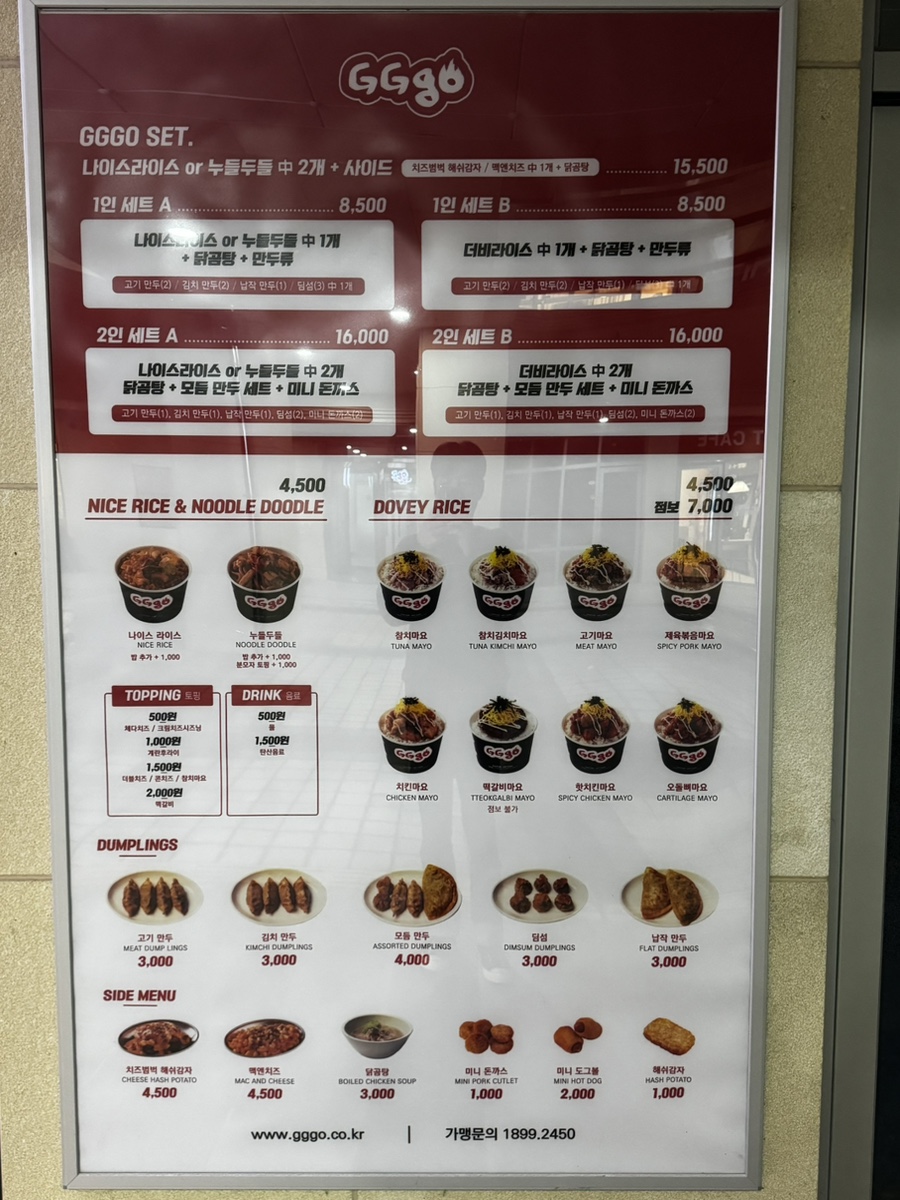 지지고 수원경기대점 사진 6