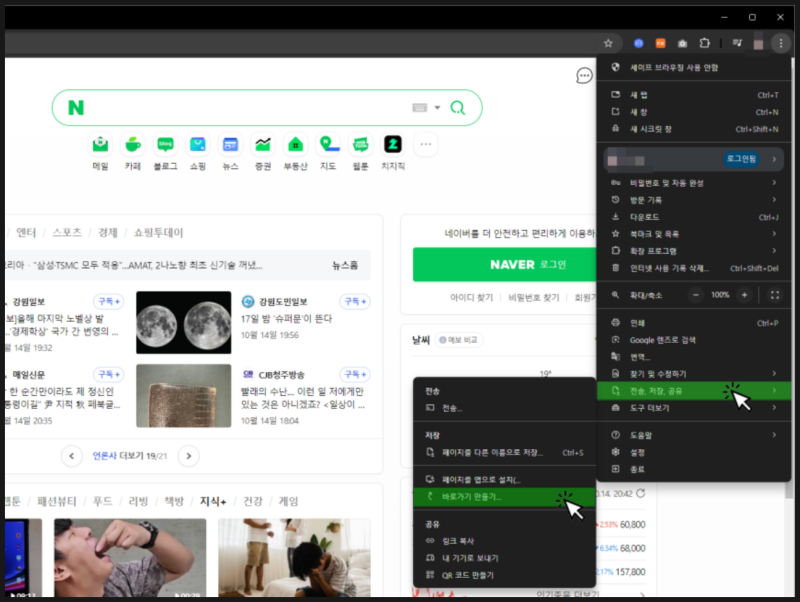 SE-bc4dceaf-5d37-43d4-82d5-450d570ebd05.png?type=w800