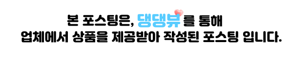 뛰뛰댕댕