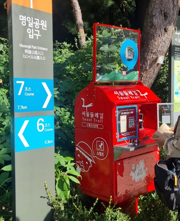  서울 둘레길 일자산 7코스와 손목 닥터 9988 챌린지 인증 방법(실패한 썰)