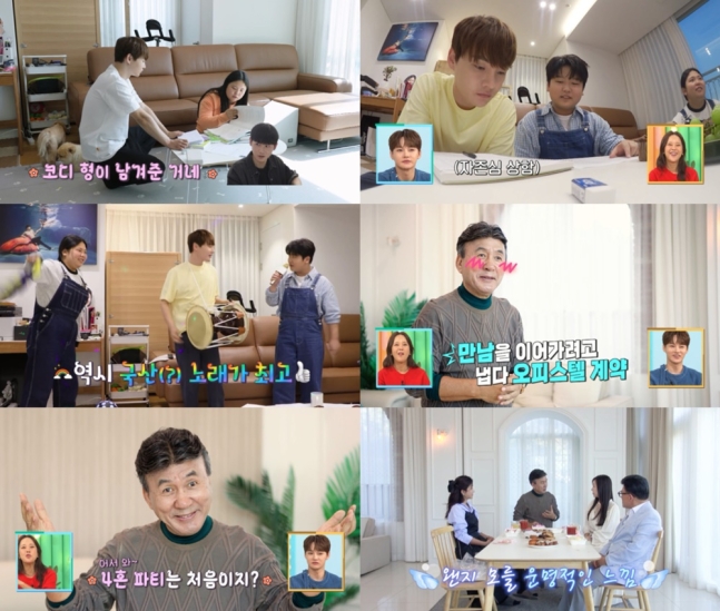 [방송리뷰] '<b>살림남</b>' 박영규, <b>박서진</b>의 좌충우돌 일상… 팝송... 