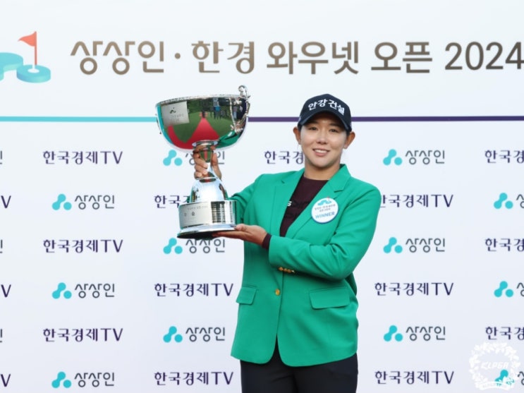 박보겸, 상상인 · 한경 와우넷 오픈 역전 우승으로 통산 2승 달성