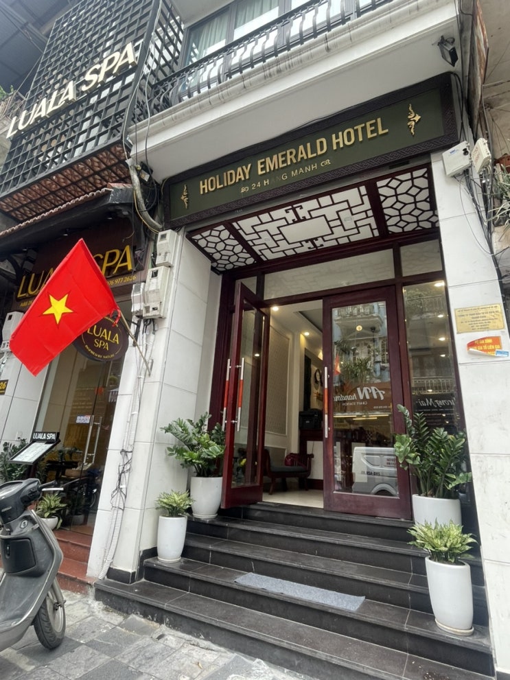  하노이 홀리데이 에메랄드 호텔 Holiday Emerald Hotel | 가성비 좋은 숙소 + 분보남보, 반쎄오 야식 맛집까지!