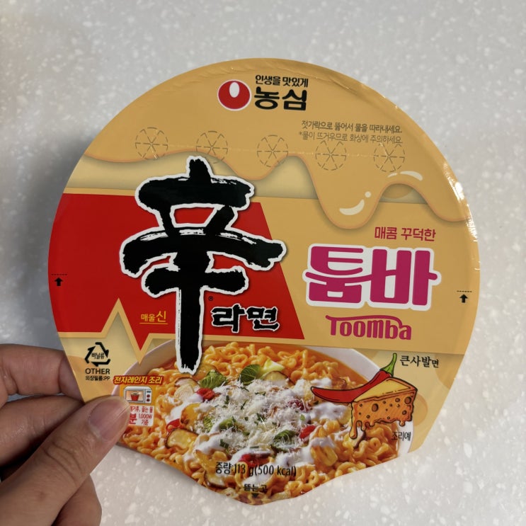  농심 사고침. 내돈내산 신라면 툼바 솔직후기