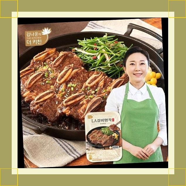 김나운 LA갈비 명작 굽기만 하면 끝! 3초 만에 뚝딱 밥상 차리기