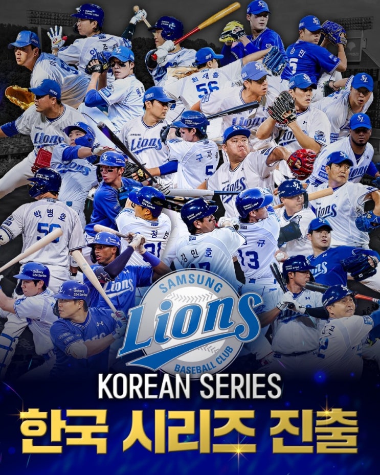[포토덤프] <b>삼성</b> 한국시리즈 진출!!(10.14~10.20)