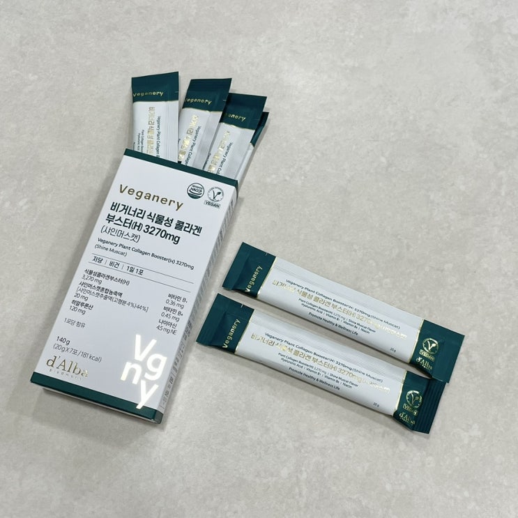  올리브영 추천템 먹는 식물성 콜라겐 비거니리 콜라겐 부스터 젤리