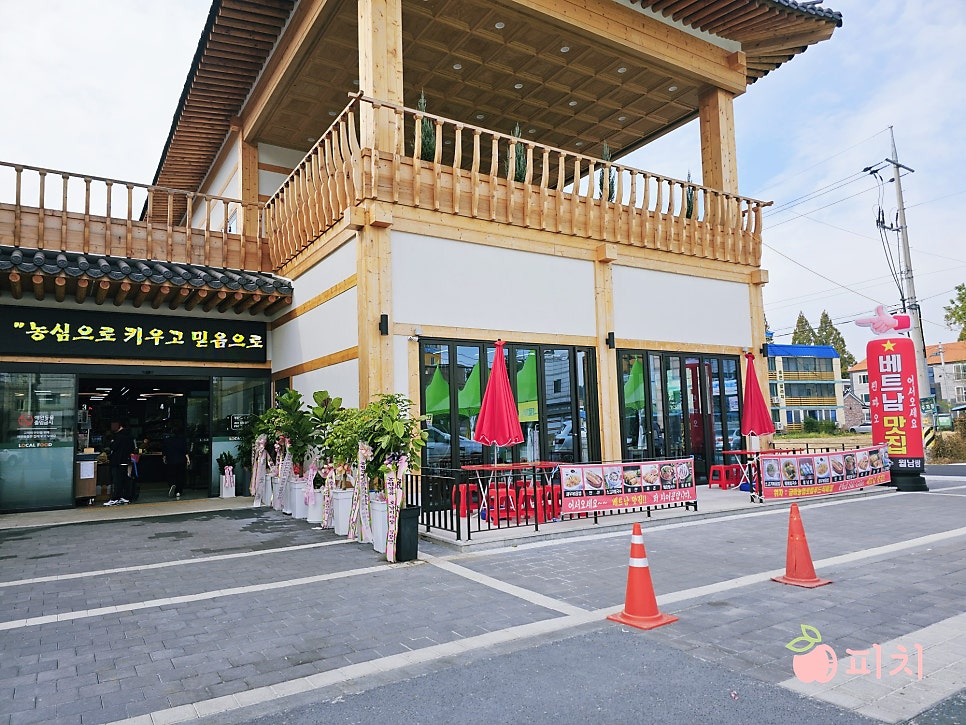퍼 사이공 사진 1
