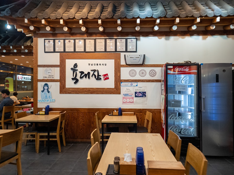 육대장 북항점 사진 4