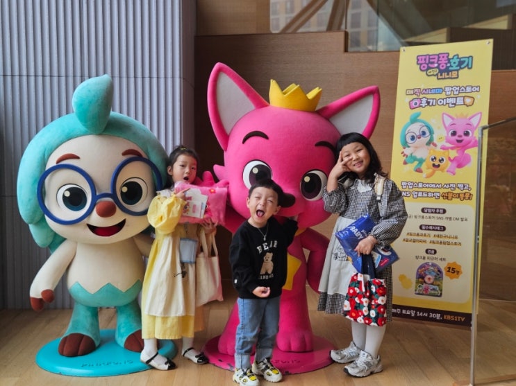  광교갤러리아 주말아이랑 핑크퐁 팝업스토어 다녀오세요 ft 선착순 선물