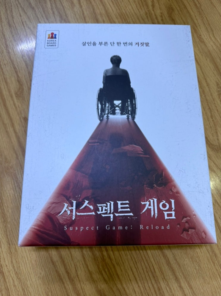 241009 GBA 개천절 벙개 (서스펙트 게임:리로드, 원드러스 크리쳐, 리버 밸리 글래스워크, 플립타운, 남티발, 북스 오브 타임) 241009 GBA 개천절 벙개 (서스펙트 게임:리로드, 원드러스 크리쳐, 리버 밸리 글래스워크, 플립타운, 남티발, 북스 오브 타임)