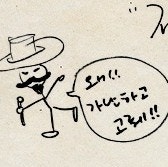  좋아하는 것