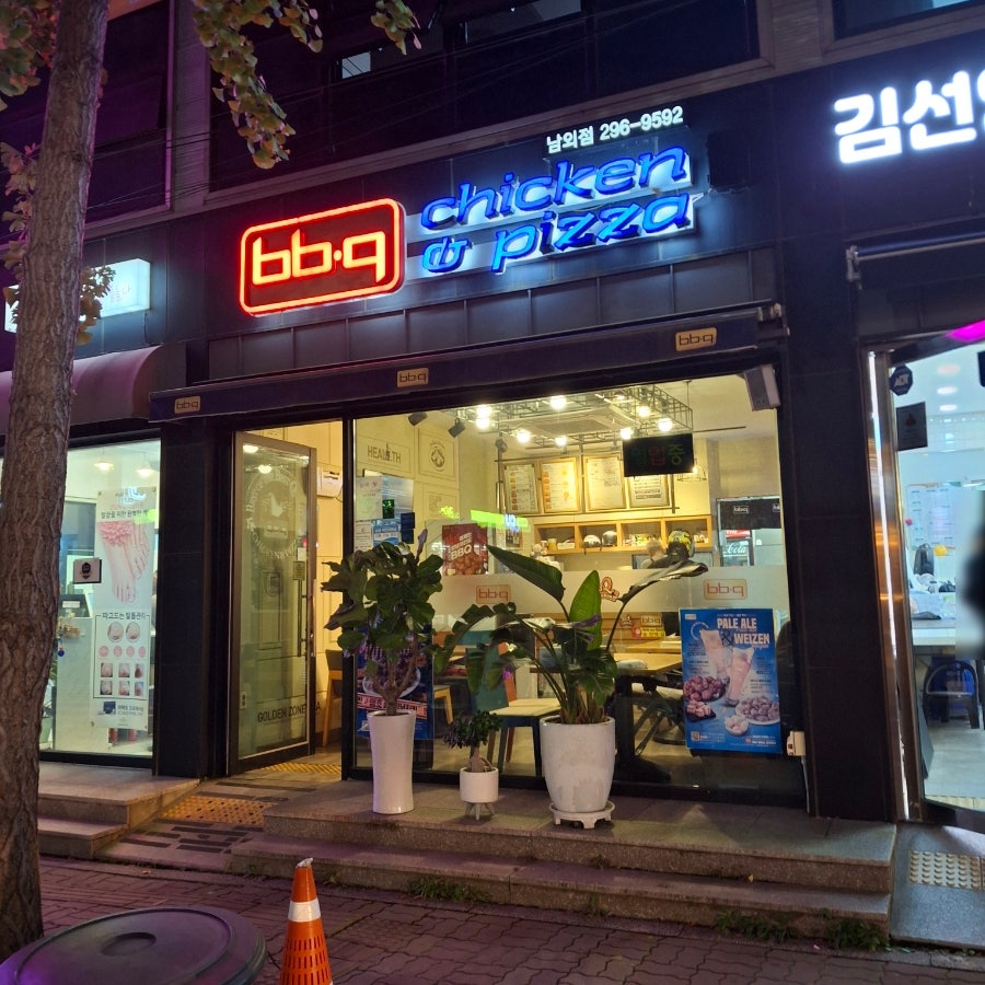 BBQ 울산남외점 사진 2