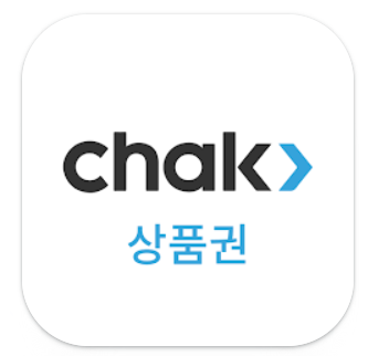국내여행 경비 아끼는 꿀팁! CHAK 어플로 지역상품권 활용하기