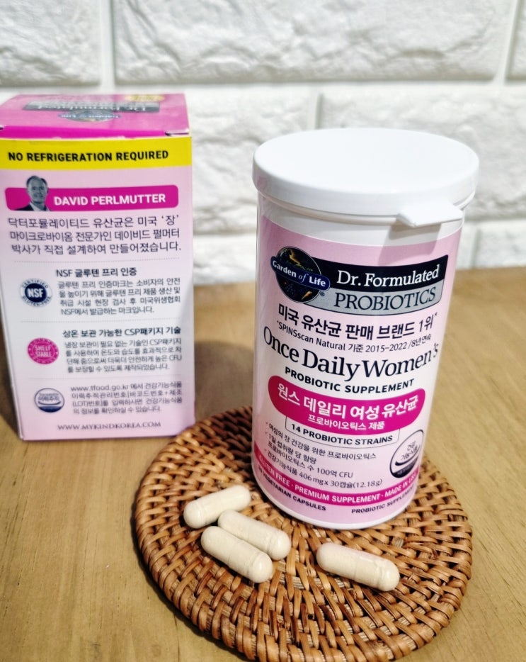  미국1등유산균 가든오브라이프 원스 데일리 프로바이오틱스 추천
