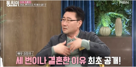 동치미 최정우 세 번 결혼 이유 최초 공개 혼인신고 당해서 파혼... 