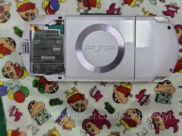  psp 2005 전원스위치 수리하기 분해해보기 고장 자가수리 전원꺼짐