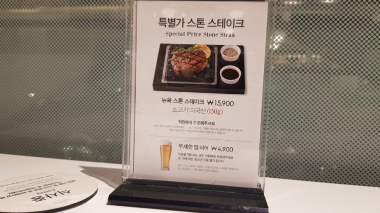  에슐리퀸즈 뉴코아 천호점 메뉴들