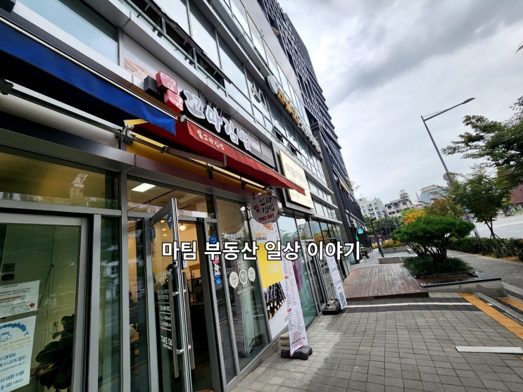  땡큐 꼬마김밥  문정 법조단지점