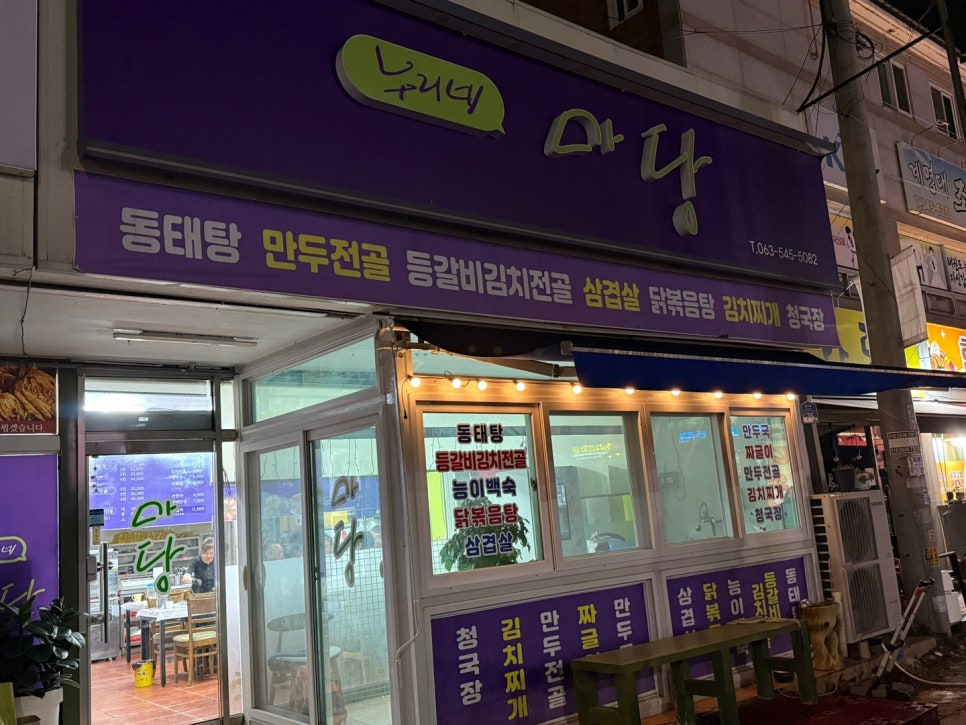 누리네마당 사진 1