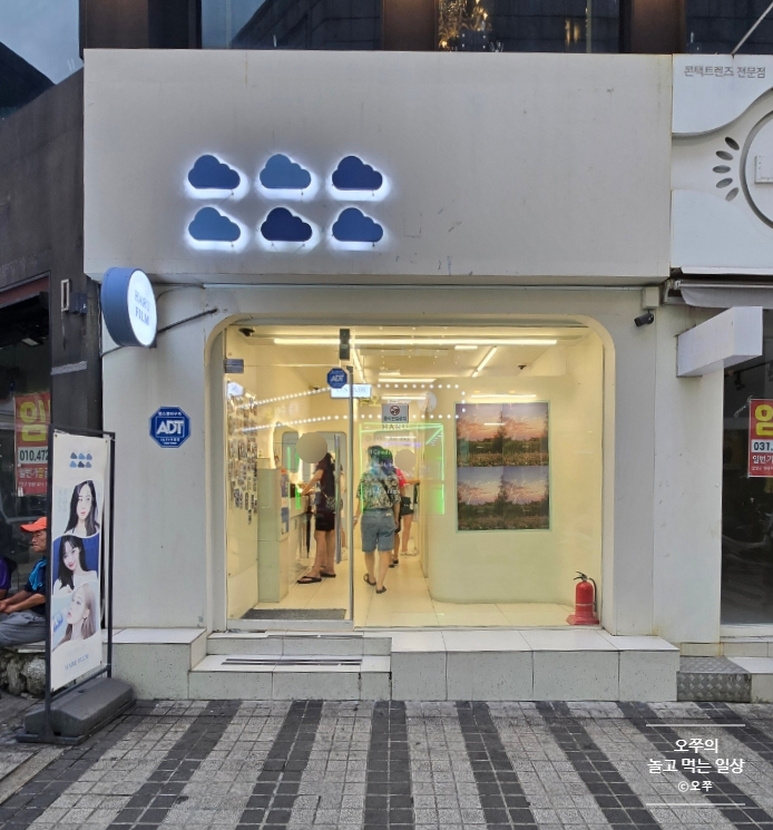  [안양 안양역 사진] 하루필름 안양1번가점