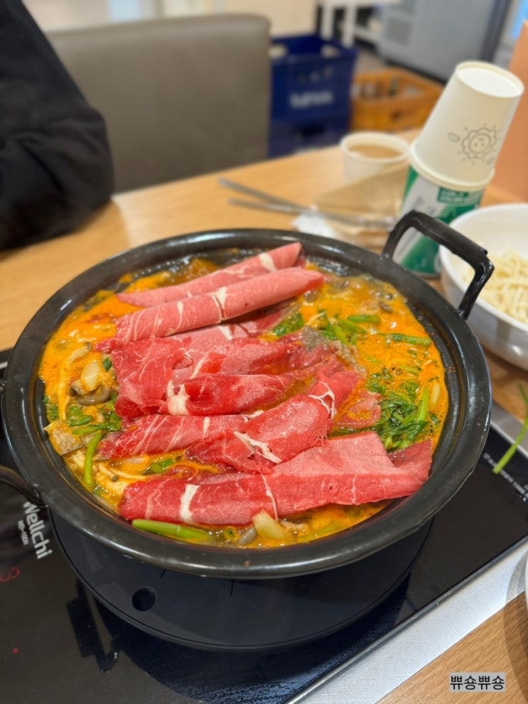  왕십리 샤브샤브 산지직송 야채와 국산 재료로 맛있는 등촌샤브칼국수