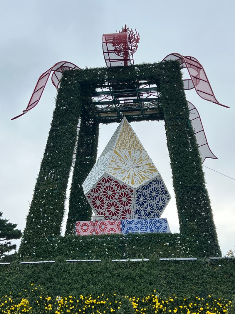 익산 국화꽃축제 – 가을 향기 가득한 국화 꽃밭에서 힐링! (전북 익산 가을 축제 추천)