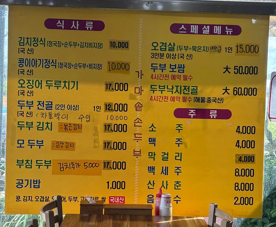 참살이콩이야기 사진 2