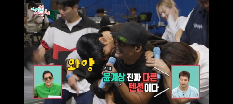 '전지적참견시점' 318회, 김태우를 내쫓으려 했던 이유 그리고 윤계상 박준형 뽀뽀사건 '전지적참견시점' 318회, 김태우를 내쫓으려 했던 이유 그리고 윤계상 박준형 뽀뽀사건