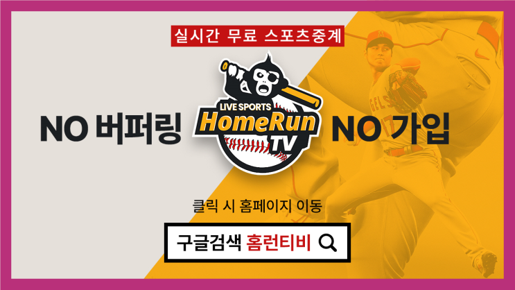 <b>현대캐피탈 대한항공</b> GS칼텍스 현대건설 2024년 10월... 