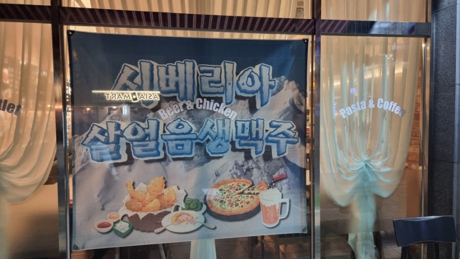 쥴리비스트로 사진 6