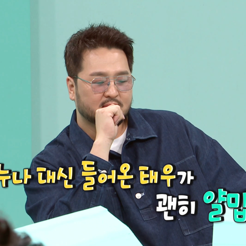 김태우를 내쫓으려 못되게 군 지오디 멤버들 (feat. 전지적 참견 시점)