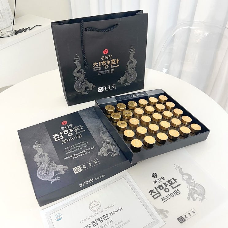 종근당 침향환 효능 먹는 법 10만원대 부모님선물 픽! 종근당 침향환 효능 먹는 법 10만원대 부모님선물 픽!