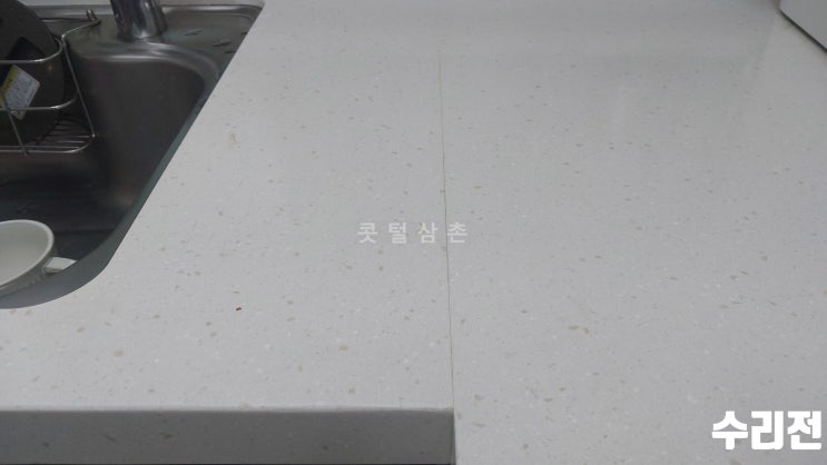  광주 인조대리석 싱크대상판 크랙 보수 내남동 진아리채2차