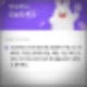 비트버니 퀴즈 10월 20일 정답 ㅂㅌㅋ