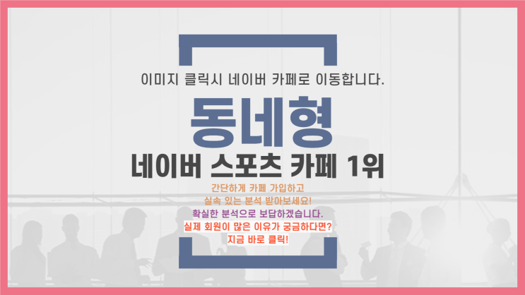 <b>현대캐피탈 대한항공</b> GS칼텍스 현대건설 2024년 10월... 