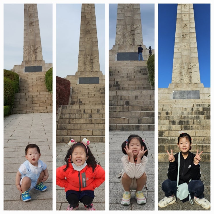  행주산성 나들이 2년주기 추억 사진 남기기