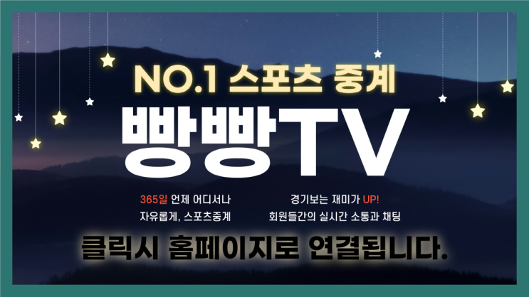 <b>웨스트햄</b> <b>맨유</b> 보훔 바이에른뮌헨 2024년 10월 27일... 