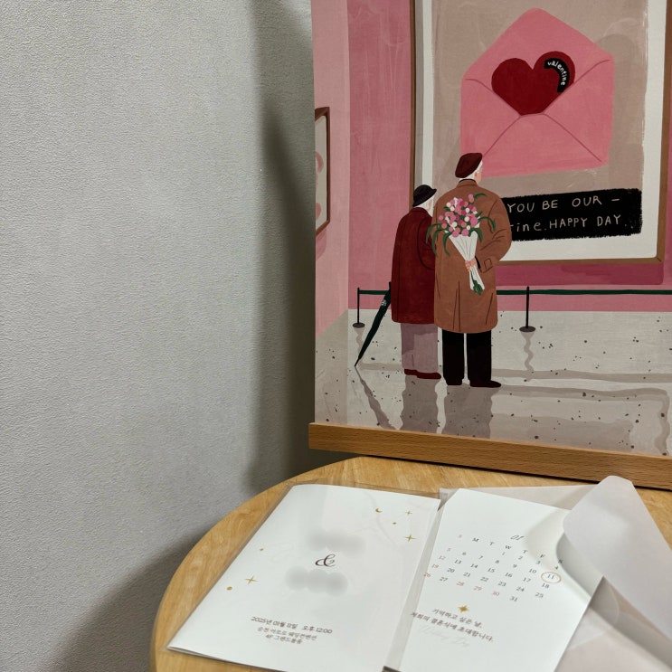 비즈하우스 셀프청첩장 2단청첩장 미리캔버스로 손쉬운 제작방법 후기