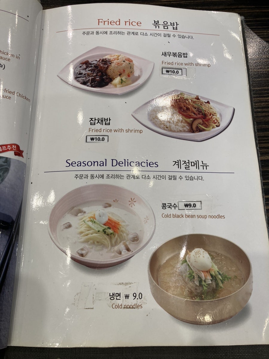 짬뽕지존 태안점 사진 4
