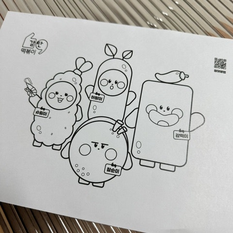 감탄떡볶이 오목천점 사진 3