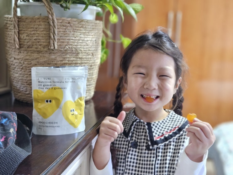  밥안먹는아이 3세부터 간식처럼 챙겨주는 아이트니비타구미