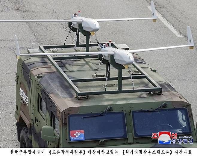평양 추락 무인기, '국군의 날'에 전시했던 드론”… 전문가 “상황관리 긴요”