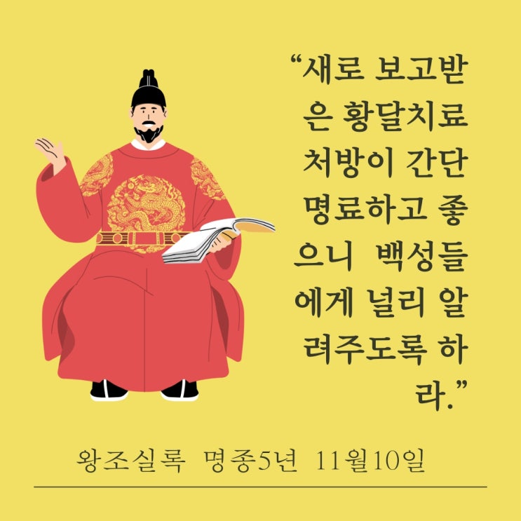  한약복용하겠다는 엄마, 간손상 위험있으니 먹지말라는 딸 과연 누구 말이 옳을까요?